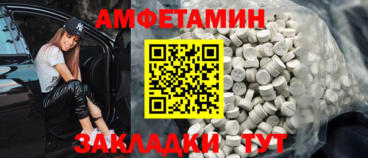 Амфетамин 98% Ефремов