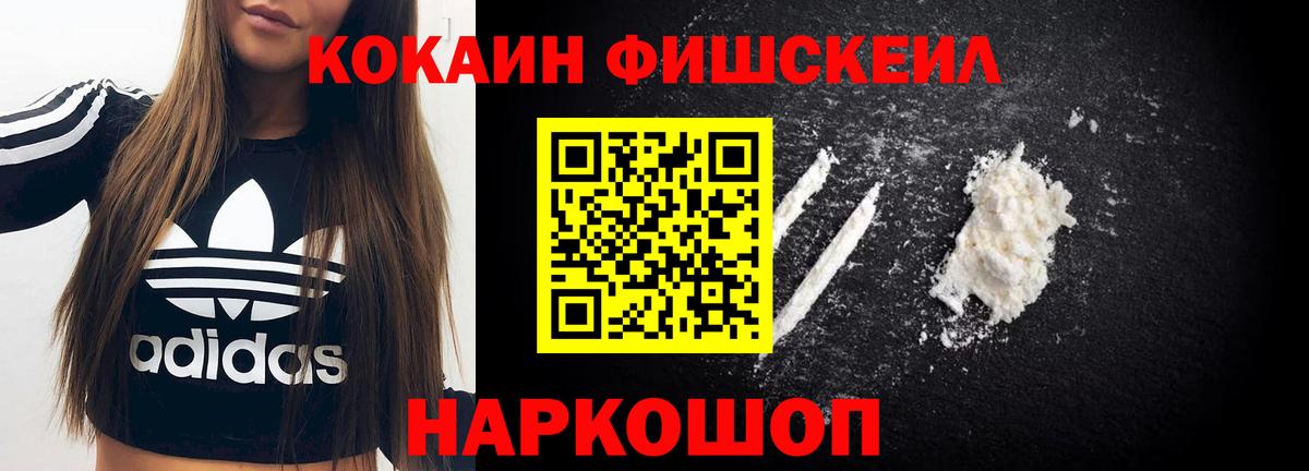 COCAIN  наркота  Вход с VPN  Ефремов  КОКАИН Колумбийский 