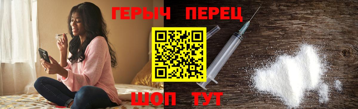 Ефремов  ГЕРОИН герыч  Героин  Вход с VPN 
