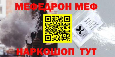 прущая мука Канаш