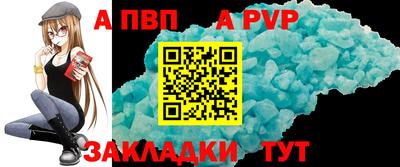 прущая мука Канаш