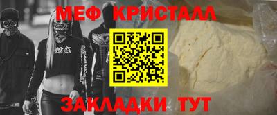 прущая мука Канаш