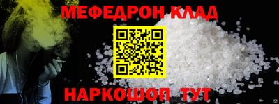 прущая мука Канаш