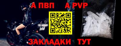 гашишное масло Кандалакша