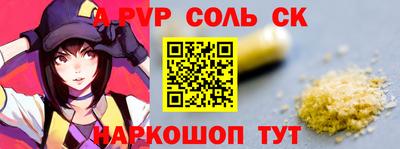 мдпв Камышлов