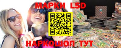гашишное масло Кандалакша
