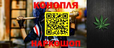 гашишное масло Кандалакша
