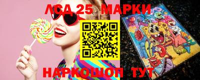 гашишное масло Кандалакша