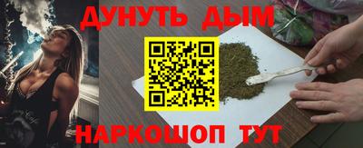 гашишное масло Кандалакша