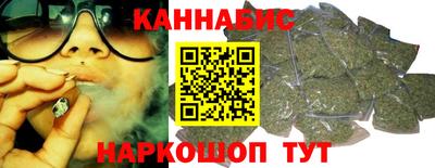 гашишное масло Кандалакша