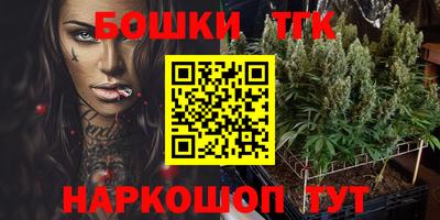 прущая мука Канаш
