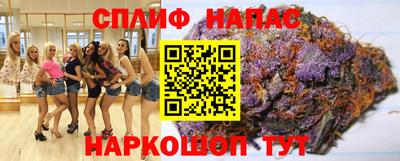 гашишное масло Кандалакша