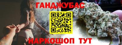 гашишное масло Кандалакша