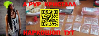 гашишное масло Кандалакша