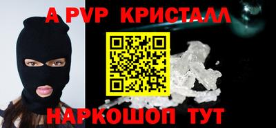 гашишное масло Кандалакша