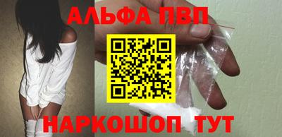 прущая мука Канаш