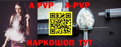 прущая мука Канаш