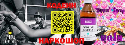 гашишное масло Кандалакша