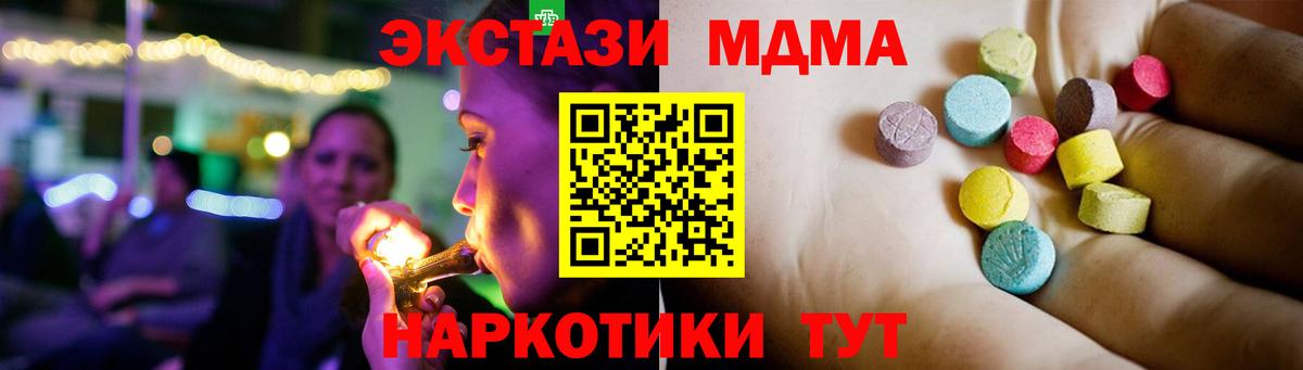 МДМА VHQ Ефремов