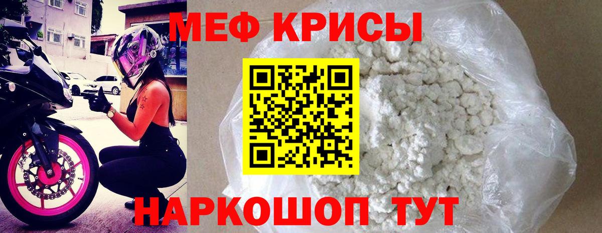 Мефедрон кристаллы  ГАШ  Конопля  Ефремов  Вход с VPN  A-PVP СК   LSD-25 