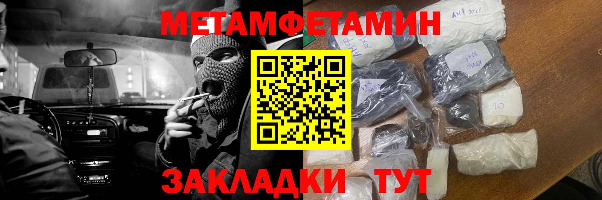 Первитин Декстрометамфетамин 99.9%  Вход с VPN  Первитин Декстрометамфетамин 99.9%  Ефремов 