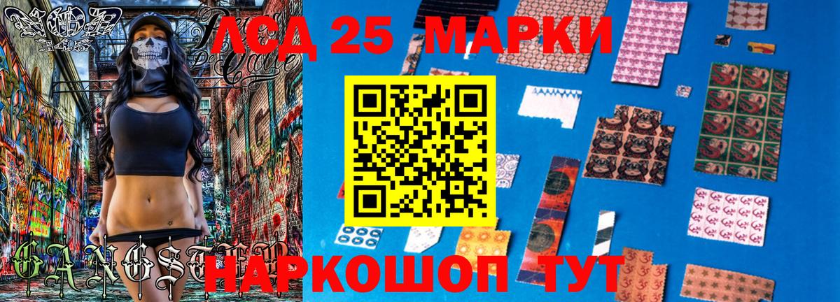 Марки 25I-NBOMe 1500мкг  Наркотические марки  Вход с VPN  Ефремов  Марки 25I-NBOMe 1500мкг 