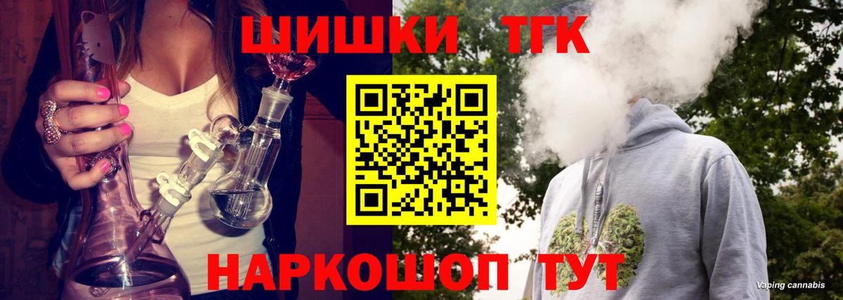 Марихуана семена Ефремов