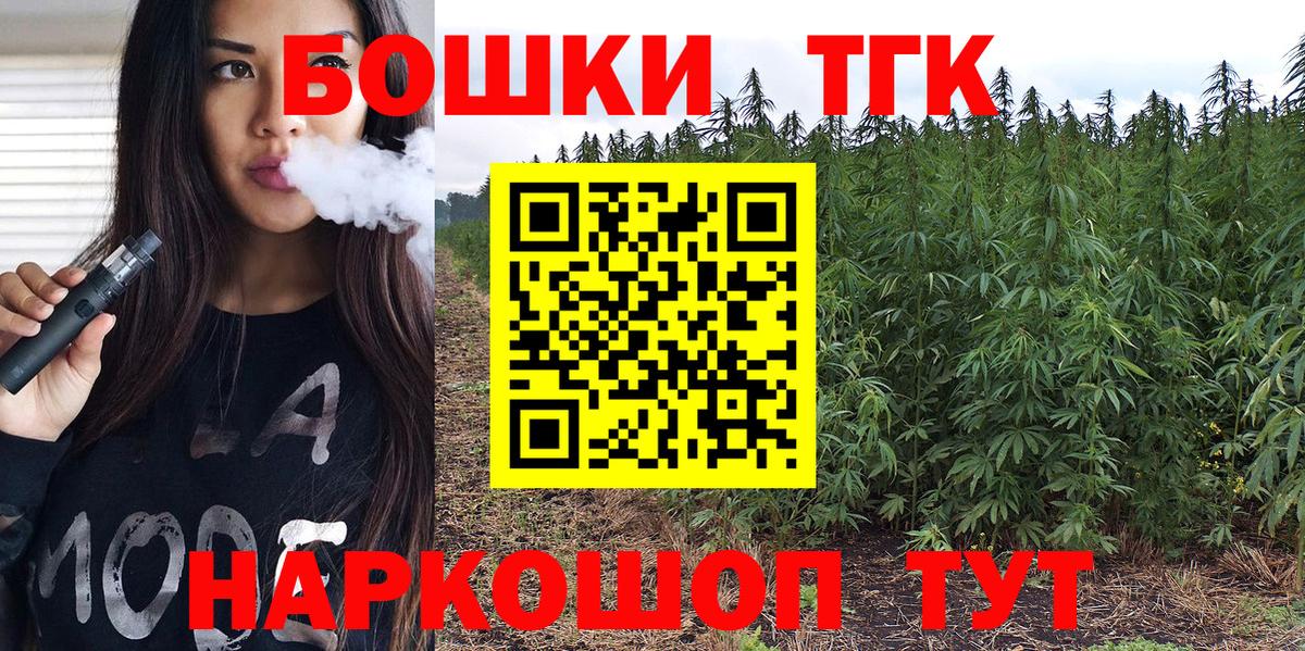 Бошки Шишки THC 21%  Бошки марихуана семена  Вход с VPN  Ефремов 
